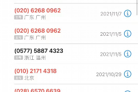 光泽债务清欠服务